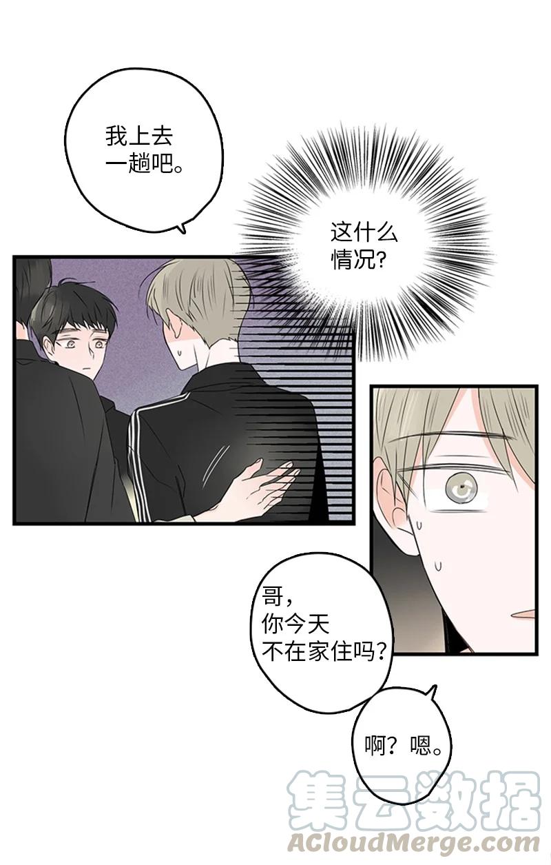 19 碰面了(1/2)-第20话