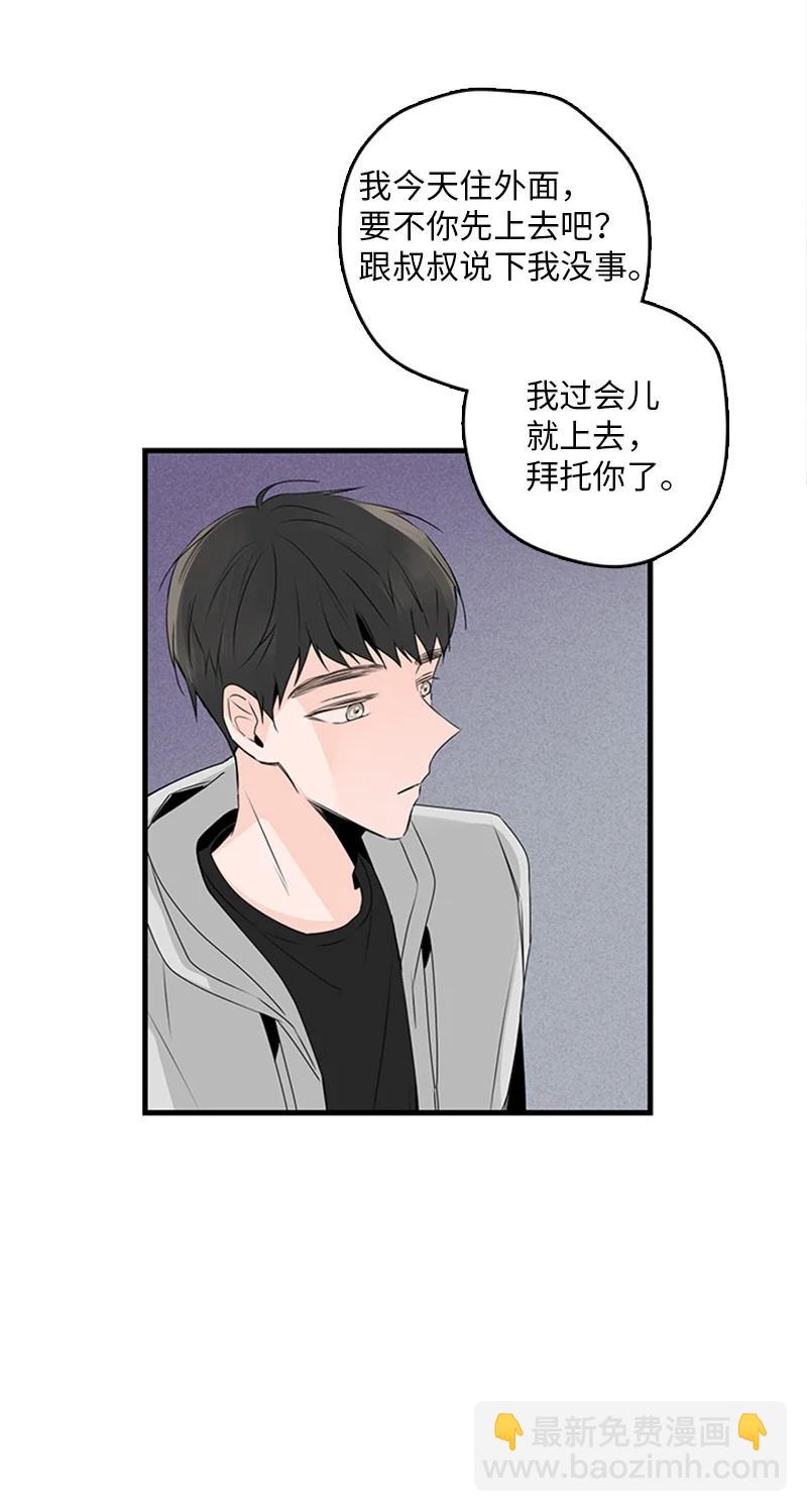 19 碰面了(1/2)-第20话