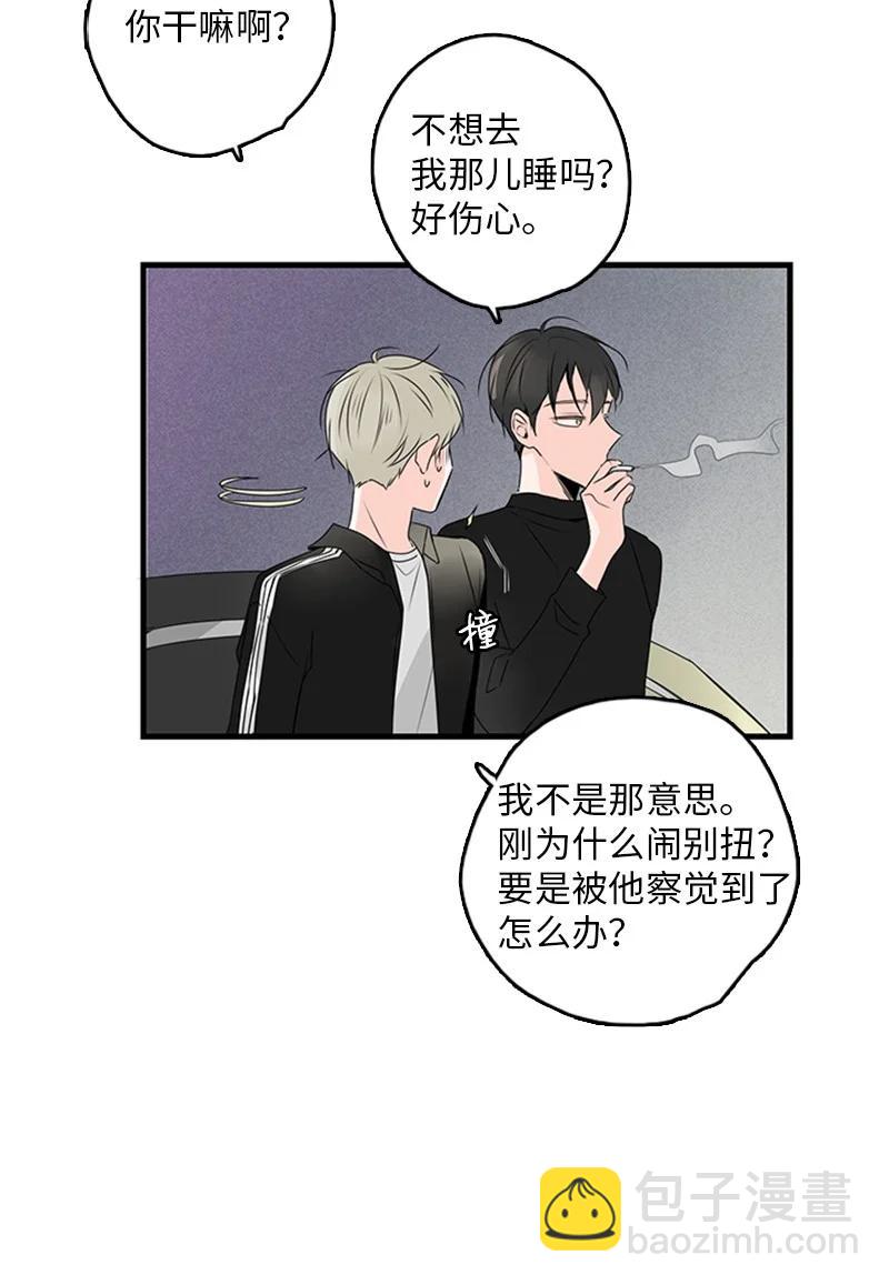 19 碰面了(1/2)-第20话