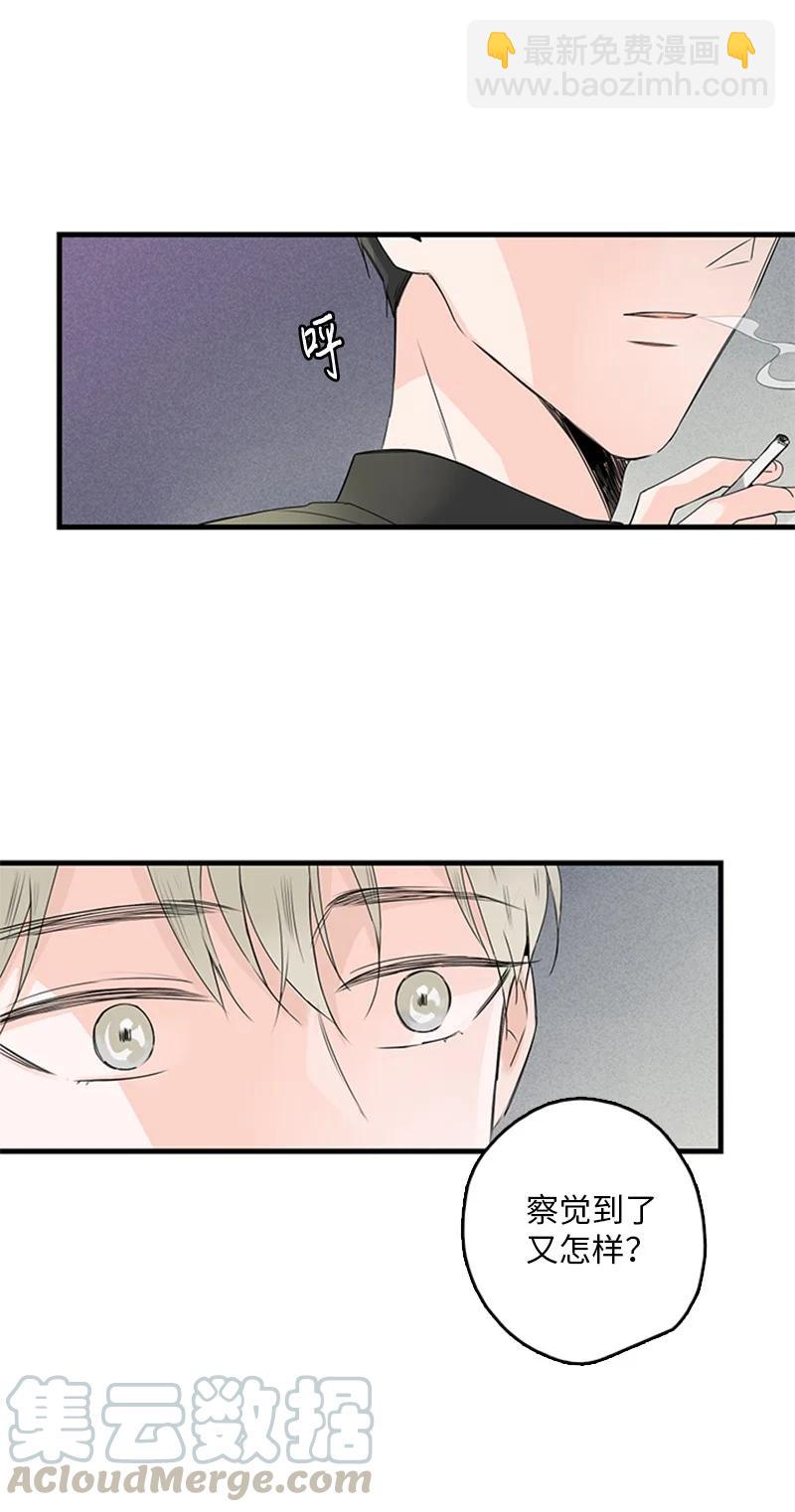 19 碰面了(1/2)-第20话