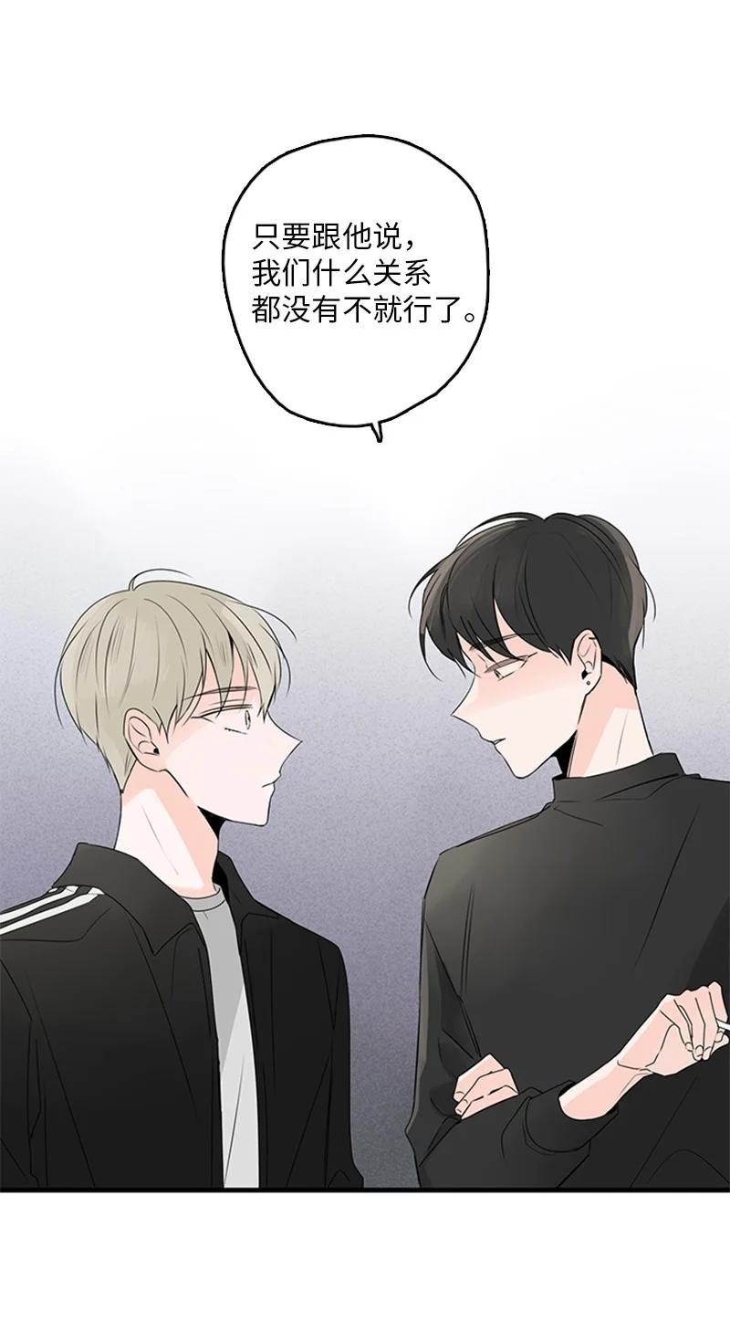 19 碰面了(1/2)-第20话