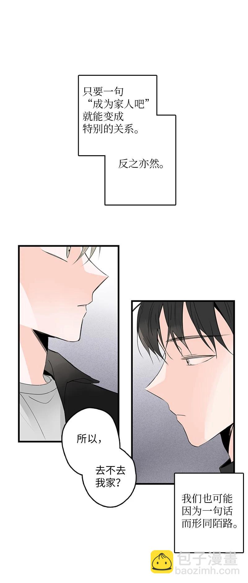 19 碰面了(1/2)-第20话