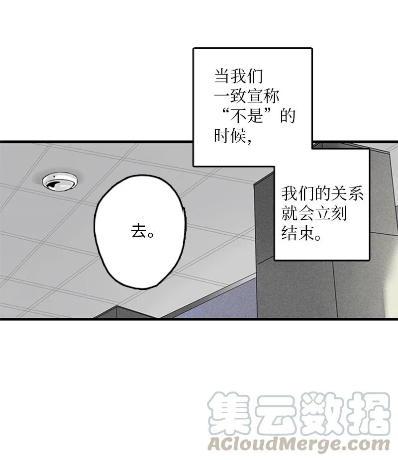 19 碰面了(1/2)-第20话