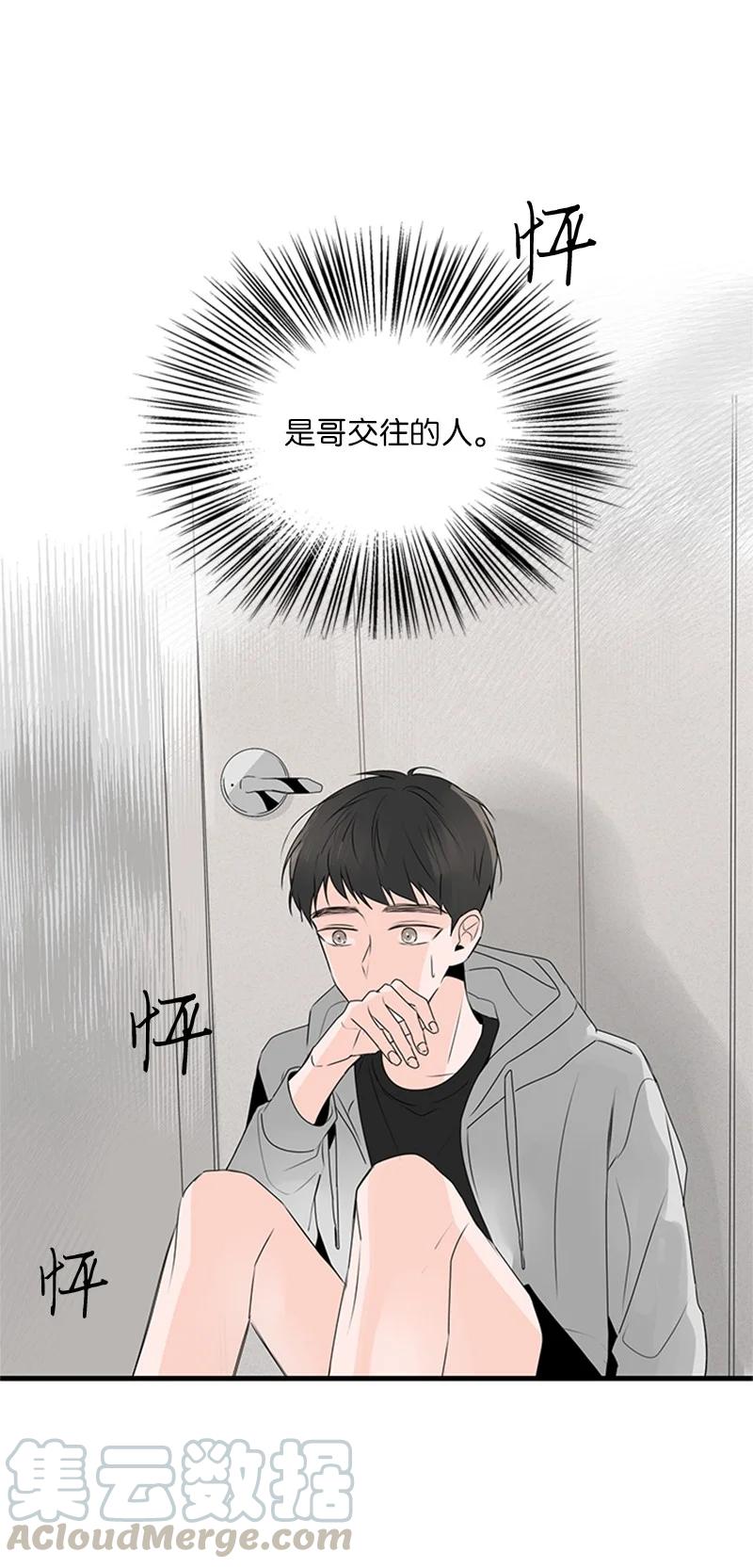 19 碰面了(1/2)-第20话