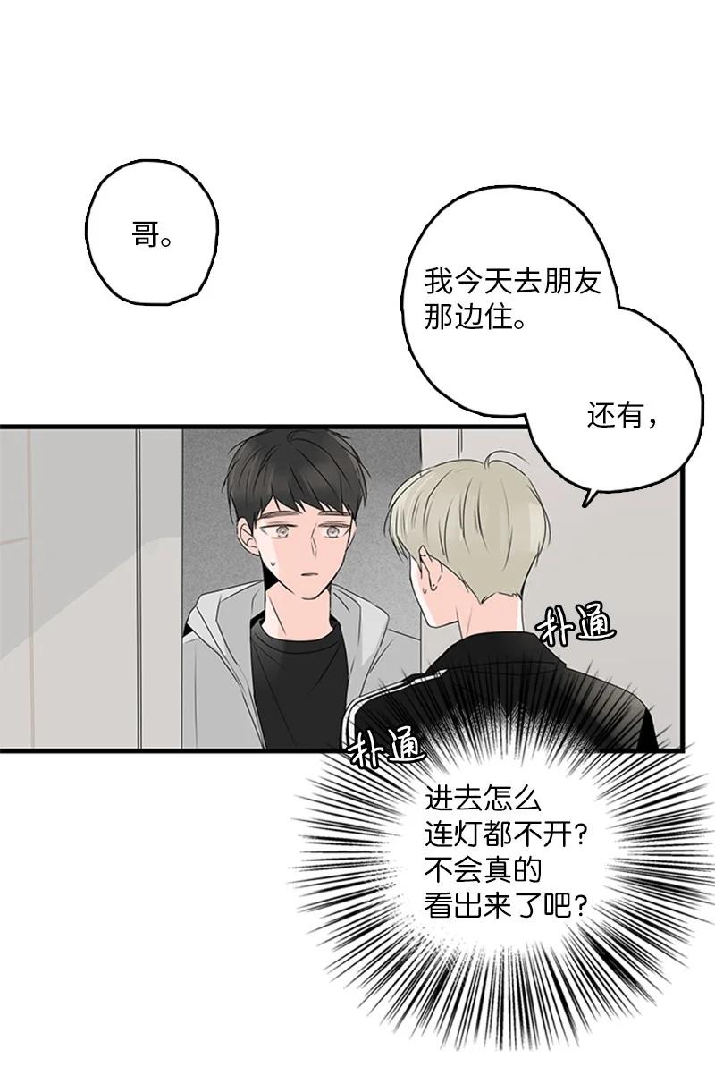 19 碰面了(1/2)-第20话