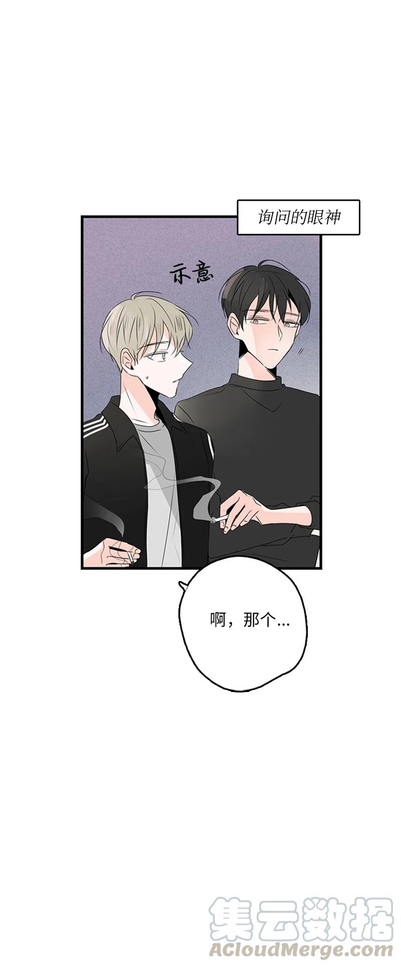 19 碰面了(1/2)-第20话