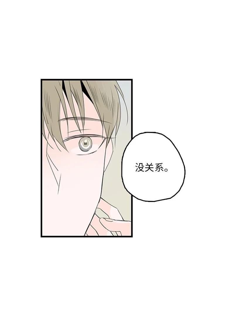 19 碰面了(1/2)-第20话