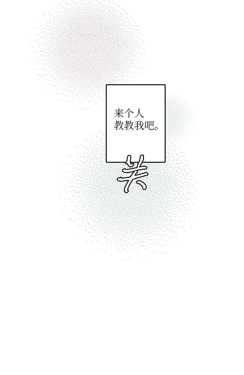 19 碰面了(1/2)-第20话