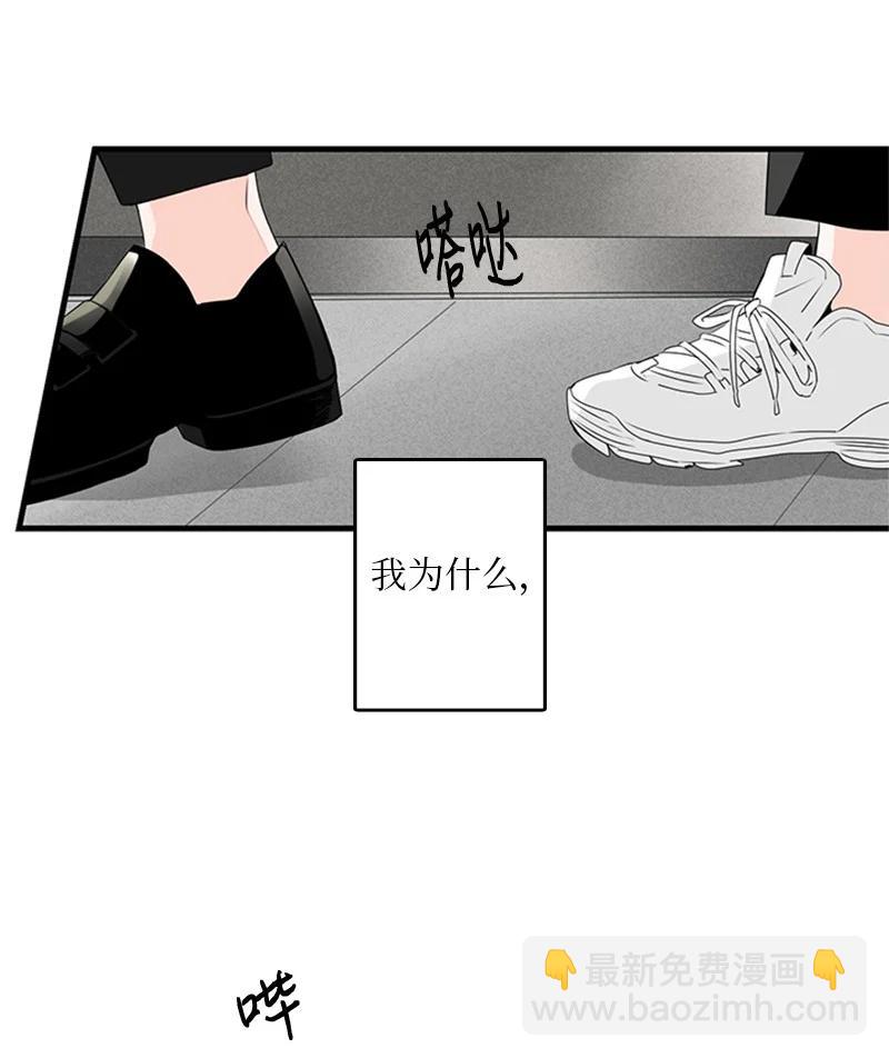 19 碰面了(1/2)-第20话