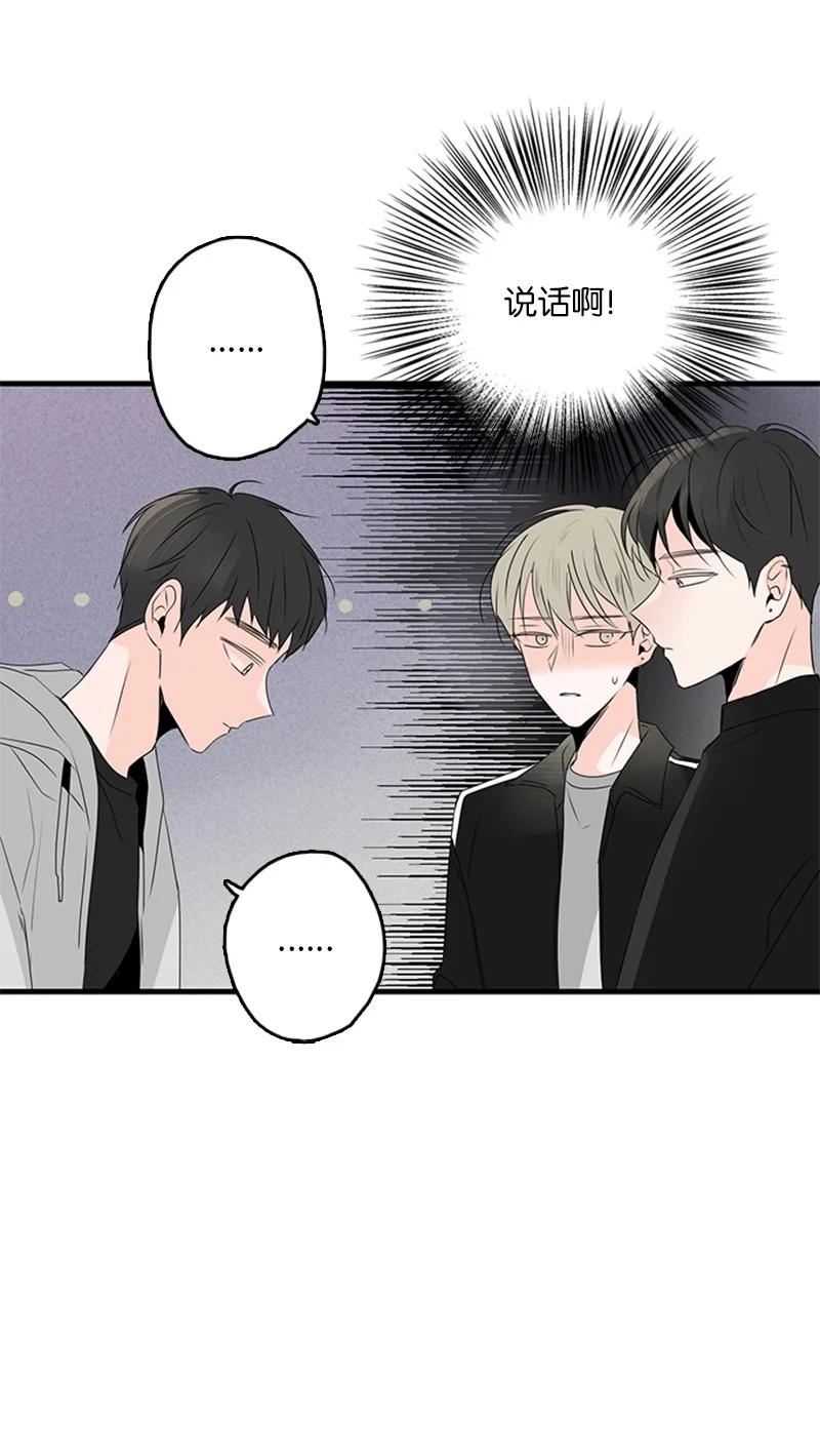 19 碰面了(1/2)-第20话