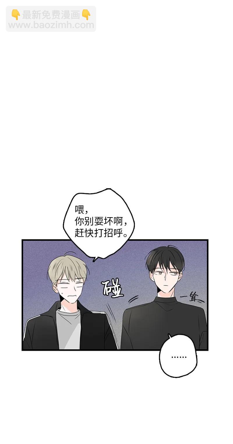 19 碰面了(1/2)-第20话