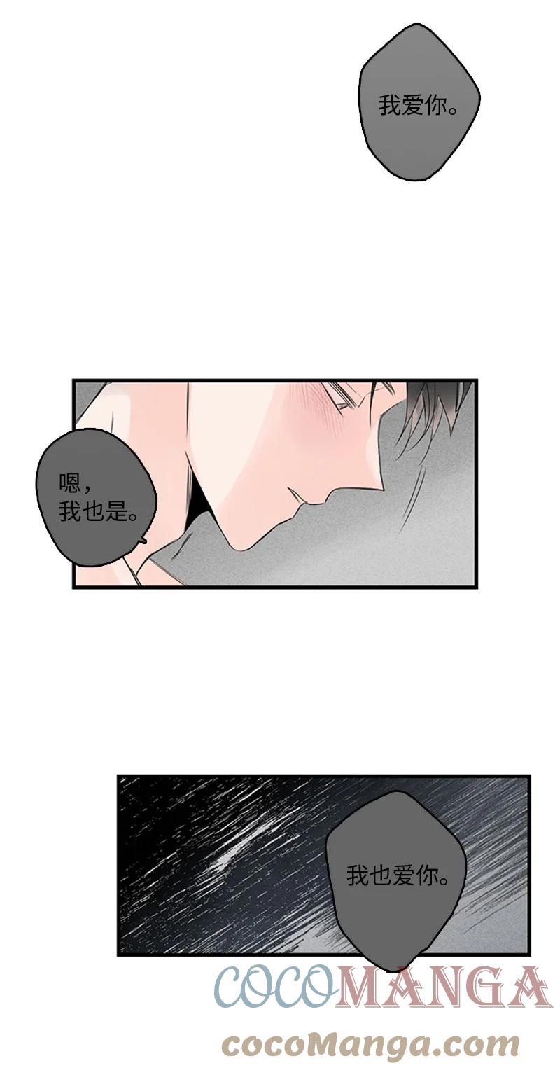 甜蜜家園 - 21 要拍照嗎？ - 3