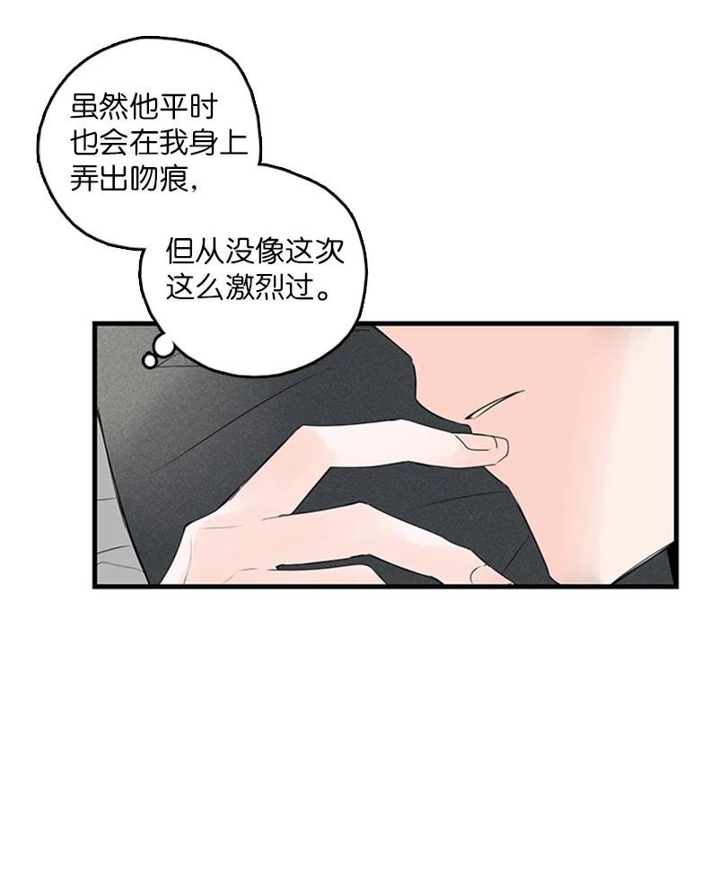 甜蜜家園 - 21 要拍照嗎？ - 5