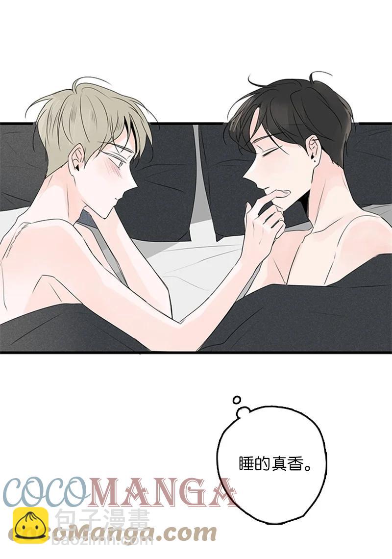 甜蜜家園 - 21 要拍照嗎？ - 6