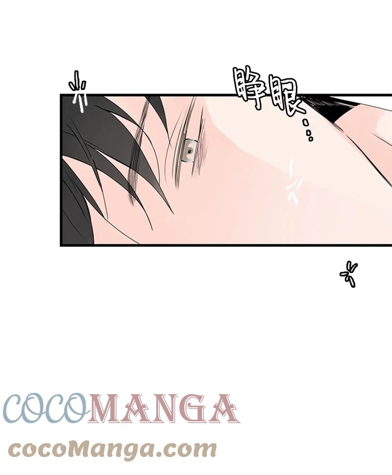 甜蜜家園 - 21 要拍照嗎？ - 2