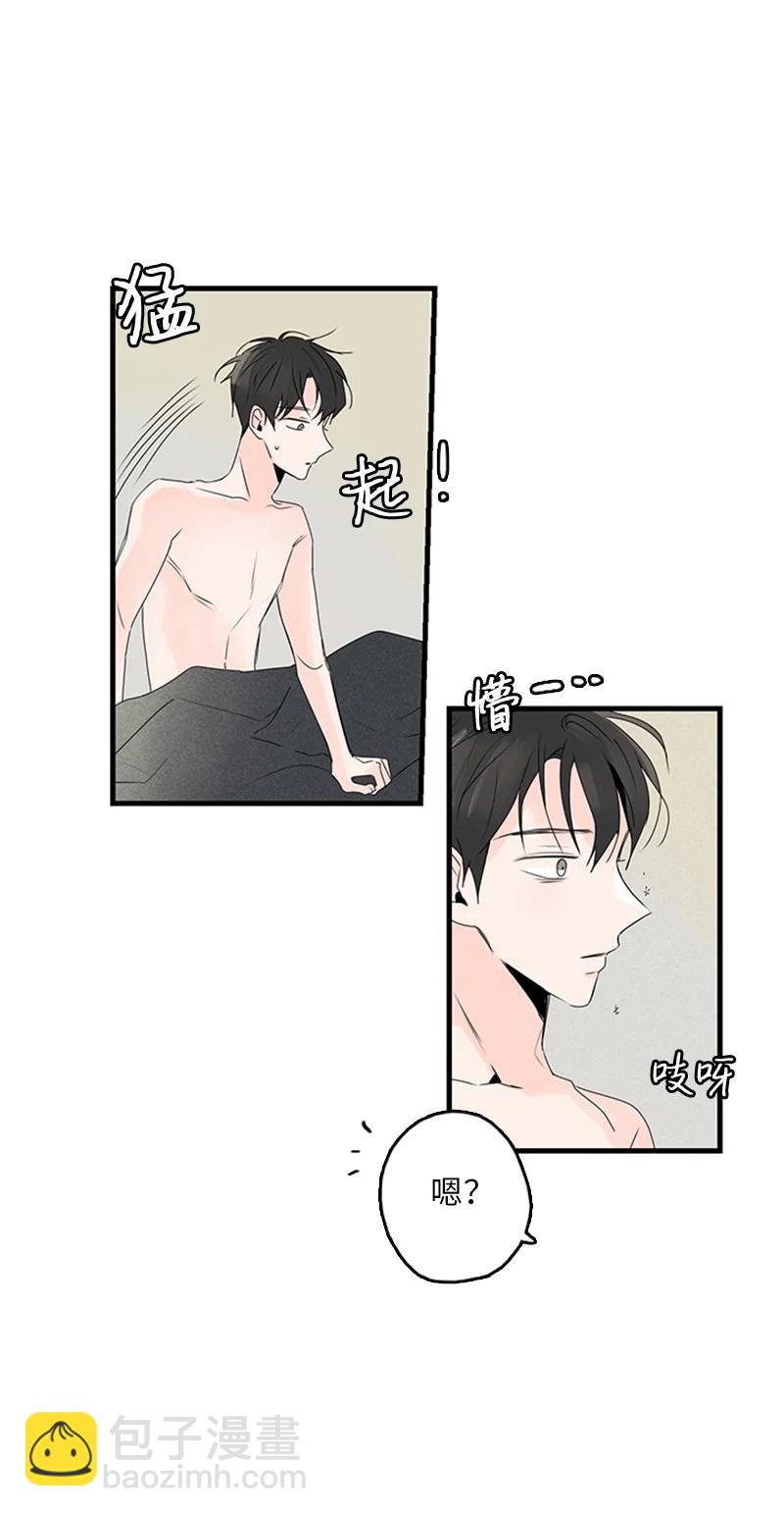 甜蜜家園 - 21 要拍照嗎？ - 4