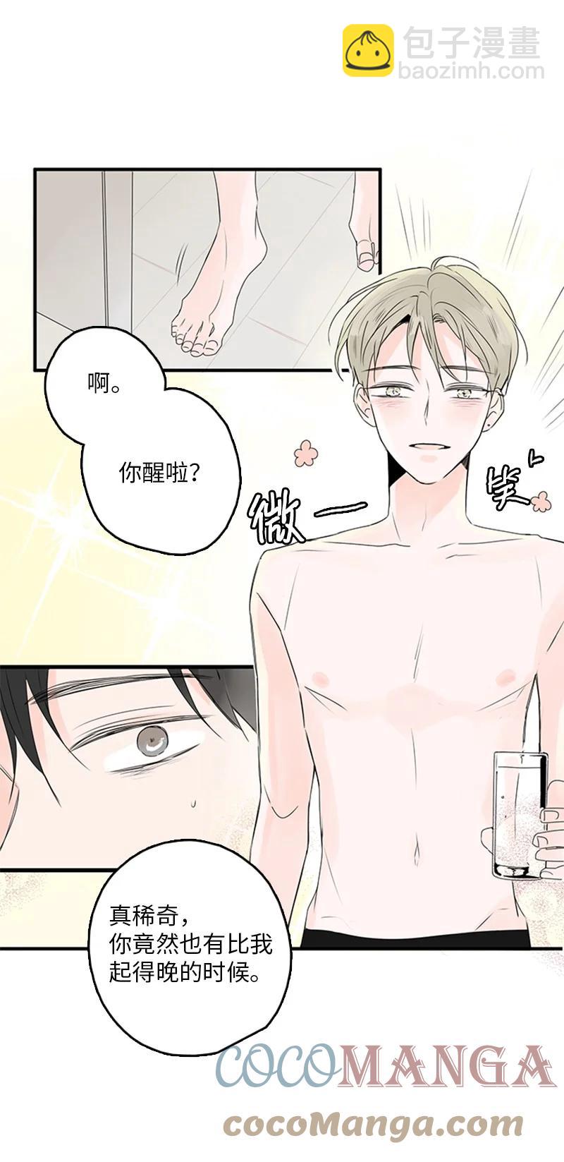 甜蜜家园 - 21 要拍照吗？ - 5