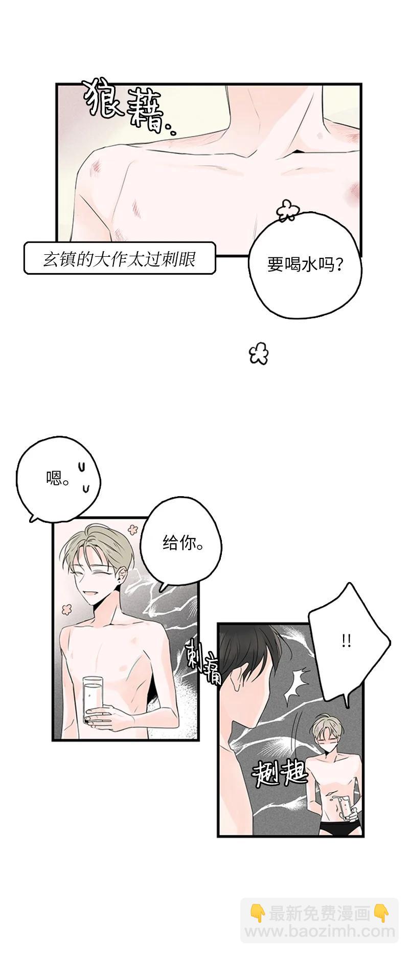 甜蜜家園 - 21 要拍照嗎？ - 6