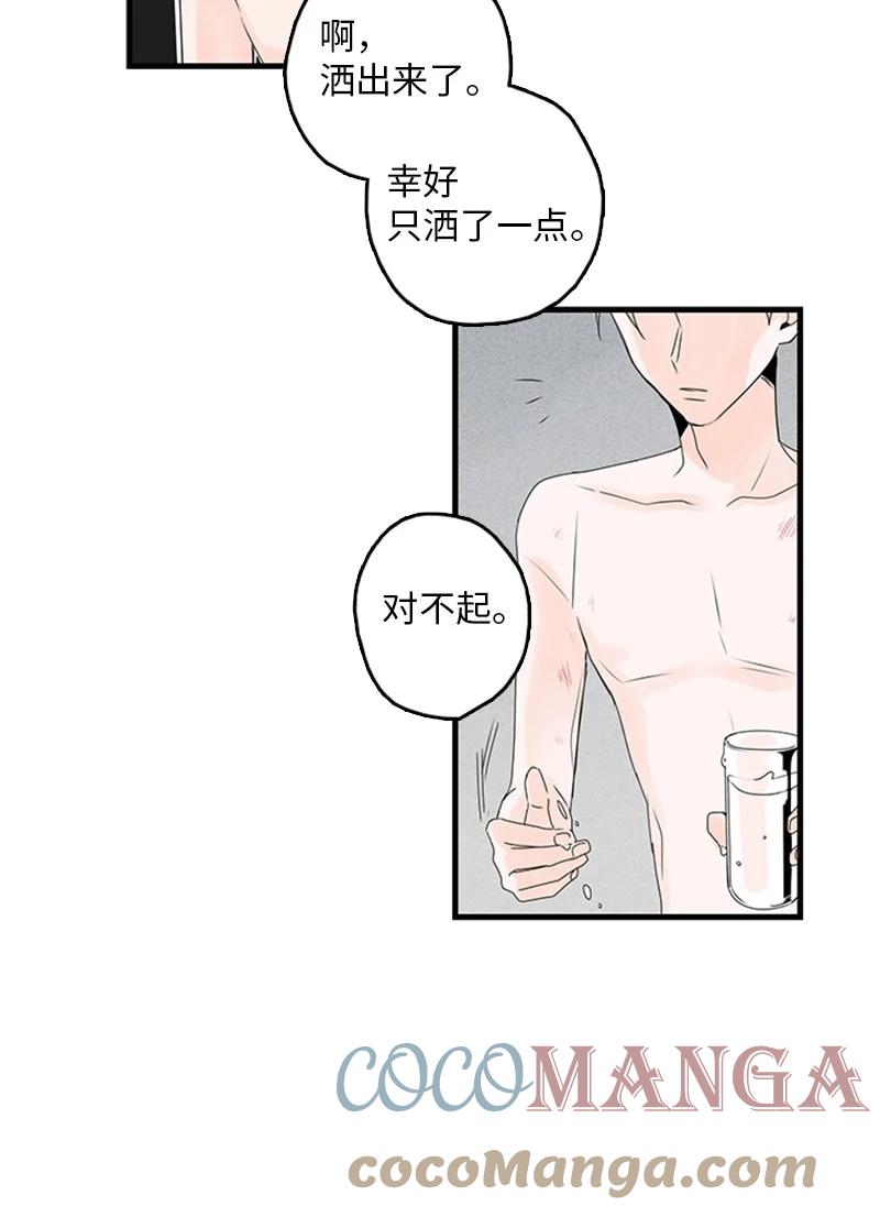 甜蜜家園 - 21 要拍照嗎？ - 1