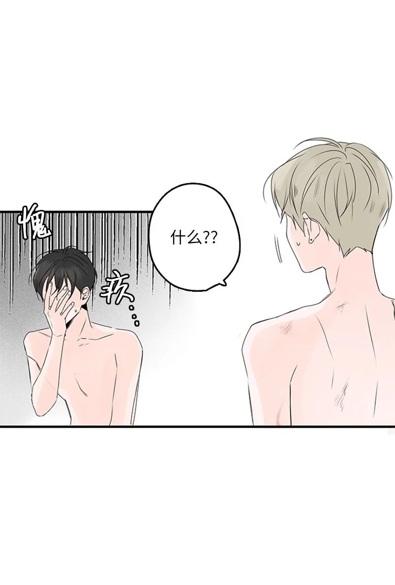 甜蜜家園 - 21 要拍照嗎？ - 2
