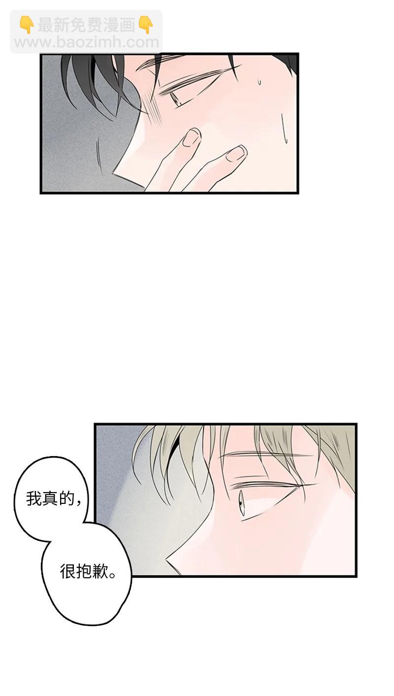 甜蜜家園 - 21 要拍照嗎？ - 3