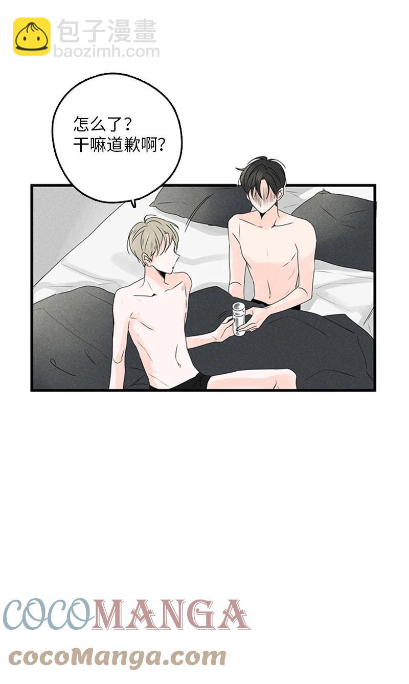 甜蜜家園 - 21 要拍照嗎？ - 4