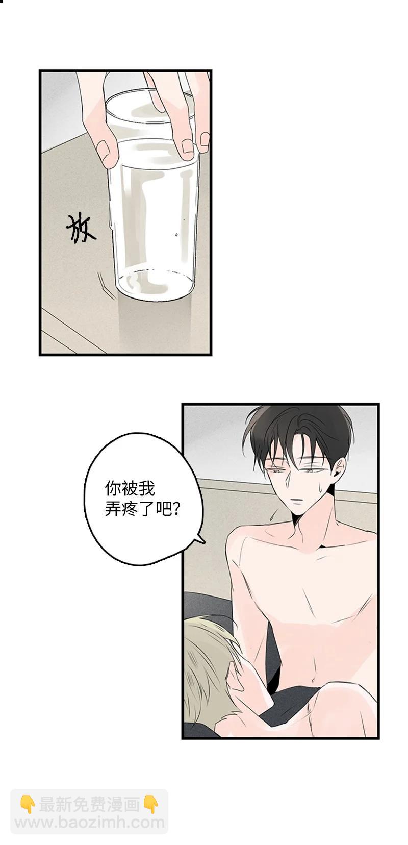 甜蜜家園 - 21 要拍照嗎？ - 5