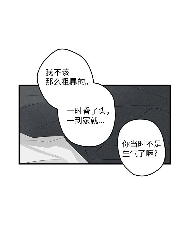 甜蜜家園 - 21 要拍照嗎？ - 6