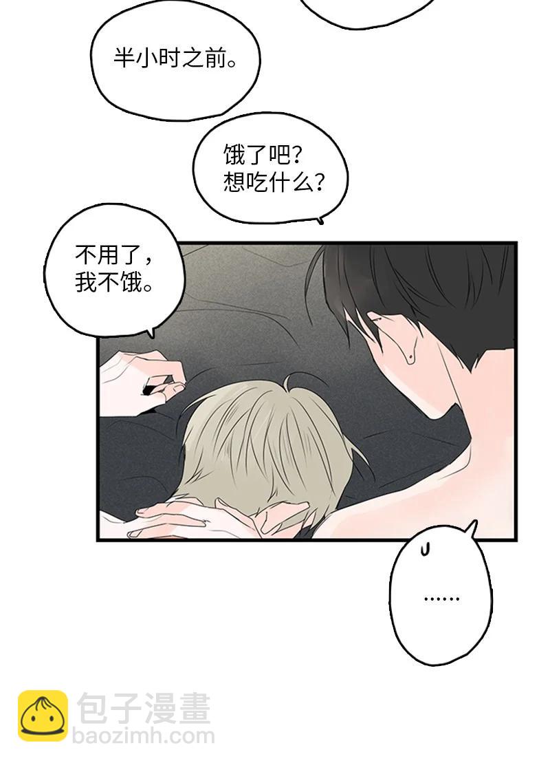 甜蜜家園 - 21 要拍照嗎？ - 4