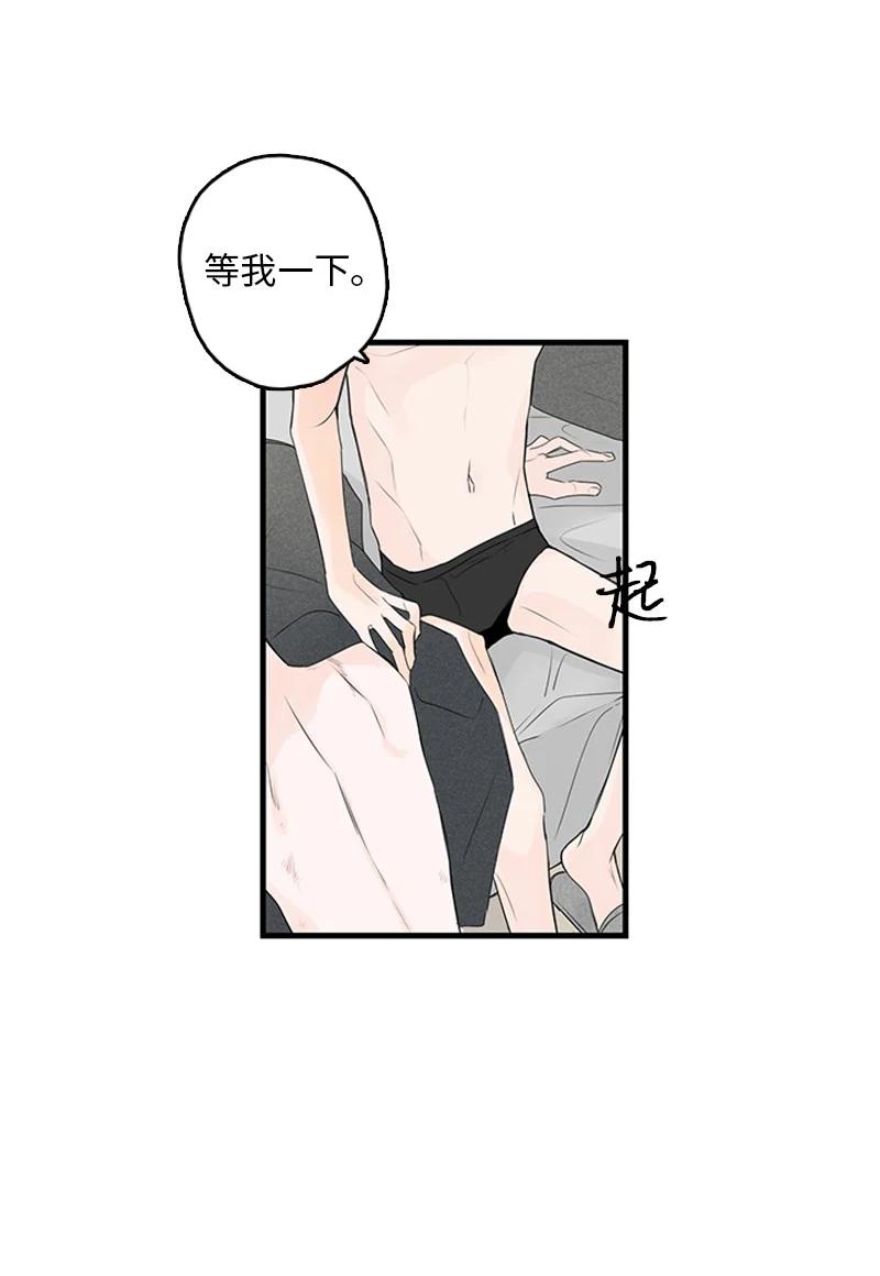 甜蜜家园 - 21 要拍照吗？ - 5