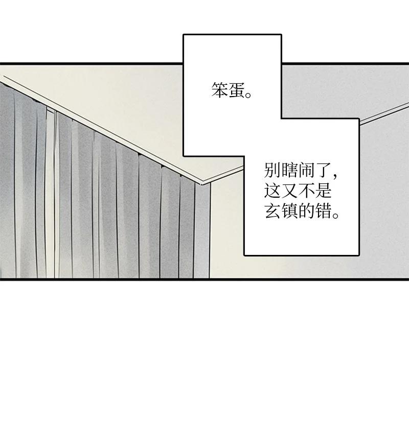 甜蜜家園 - 21 要拍照嗎？ - 1