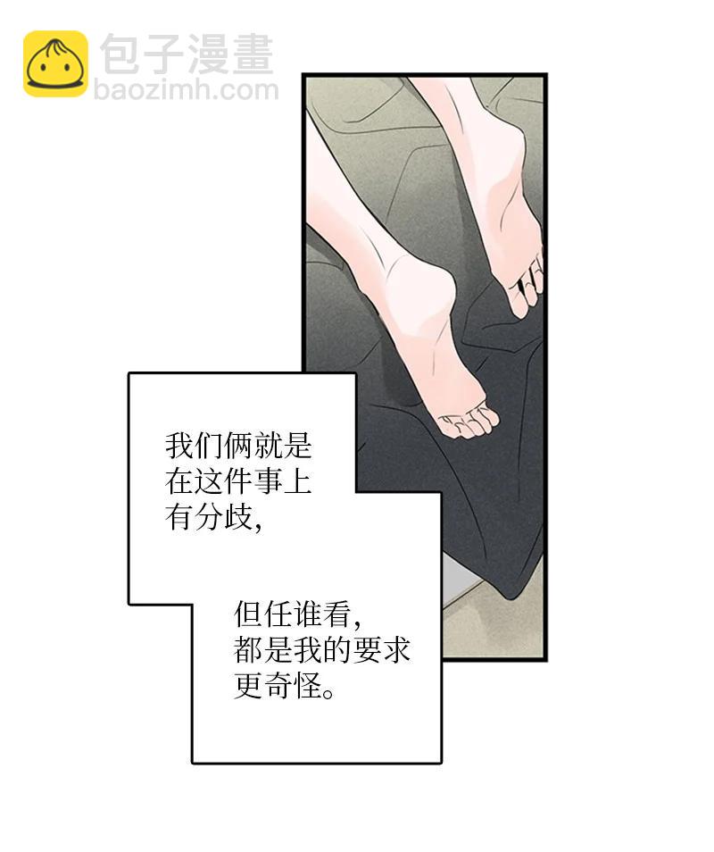 甜蜜家园 - 21 要拍照吗？ - 3