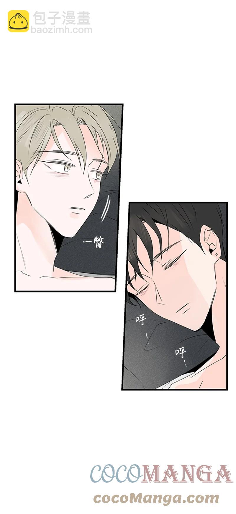 甜蜜家園 - 21 要拍照嗎？ - 4