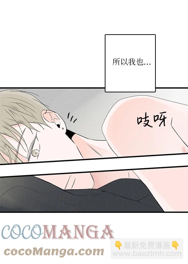 甜蜜家園 - 21 要拍照嗎？ - 5