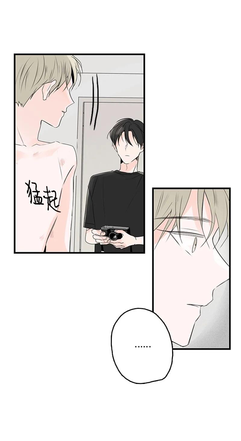 甜蜜家園 - 21 要拍照嗎？ - 6