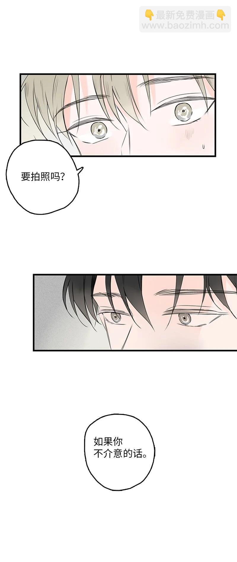 甜蜜家園 - 21 要拍照嗎？ - 2