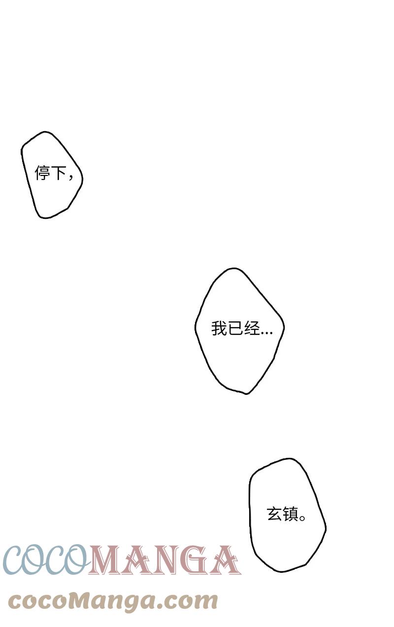 甜蜜家園 - 21 要拍照嗎？ - 7