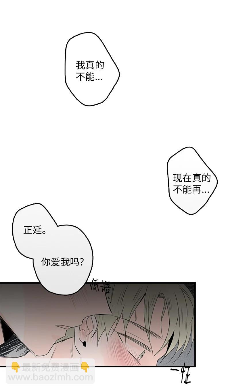 甜蜜家園 - 21 要拍照嗎？ - 1