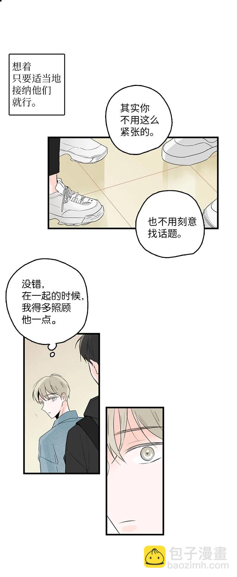 25 哥真的好漂亮-第26话