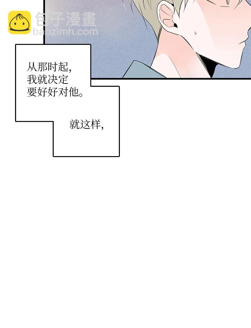 25 哥真的好漂亮-第26话