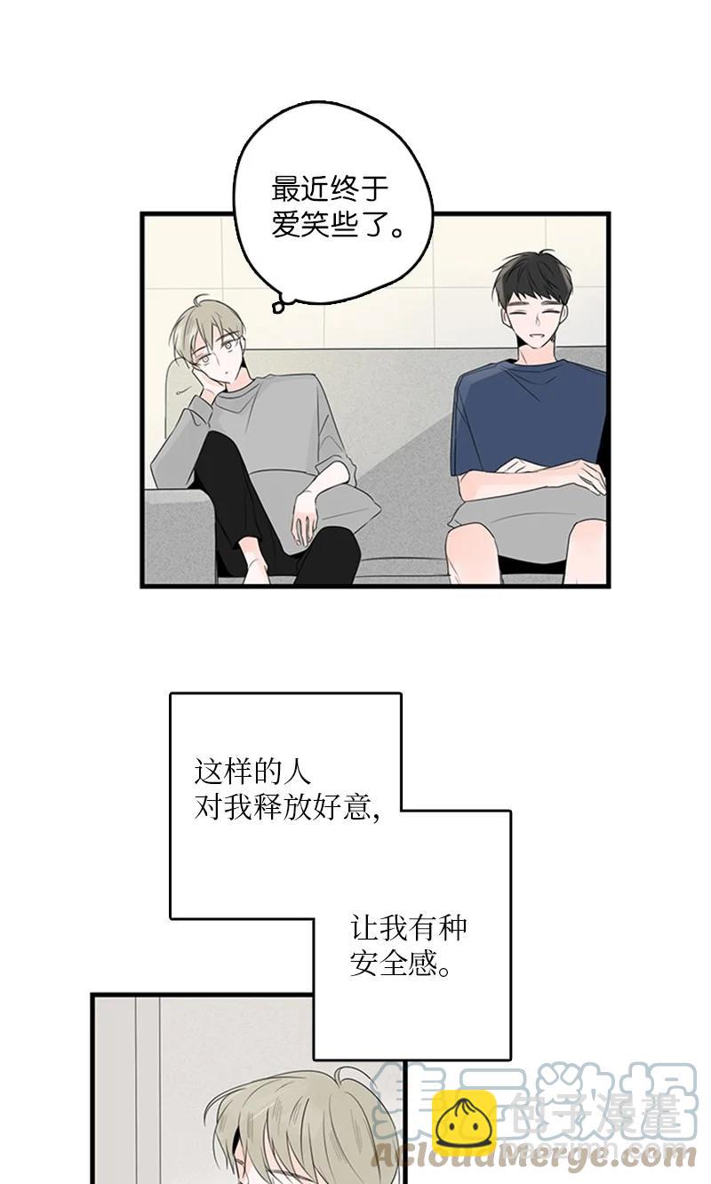 25 哥真的好漂亮-第26话