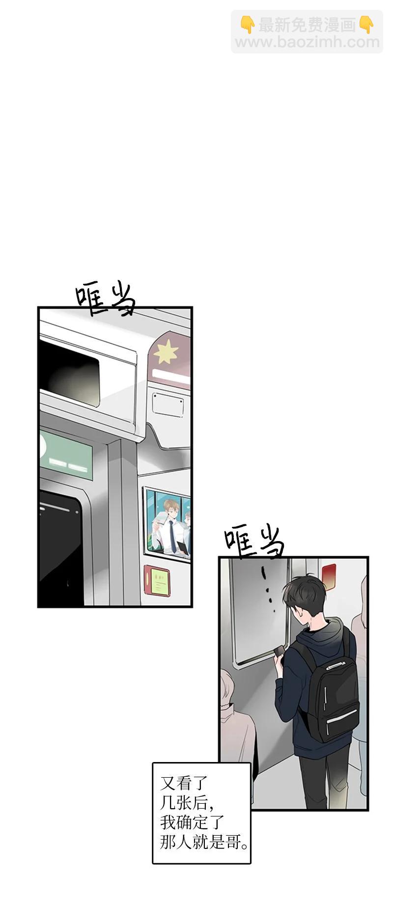 25 哥真的好漂亮-第26话