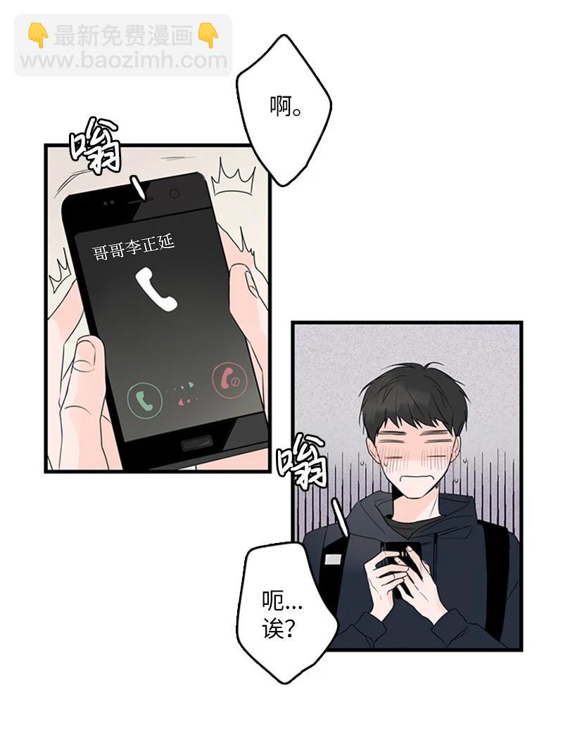 25 哥真的好漂亮-第26话