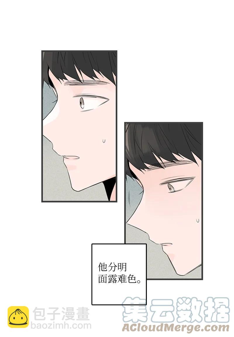 25 哥真的好漂亮-第26话