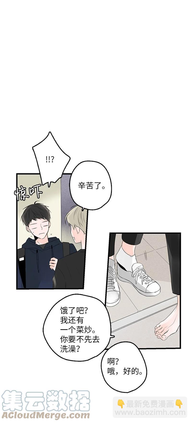 25 哥真的好漂亮-第26话