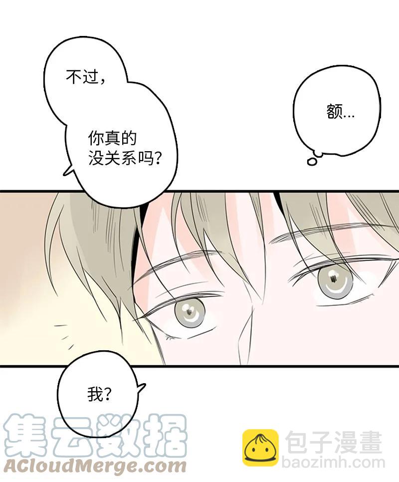 25 哥真的好漂亮-第26话