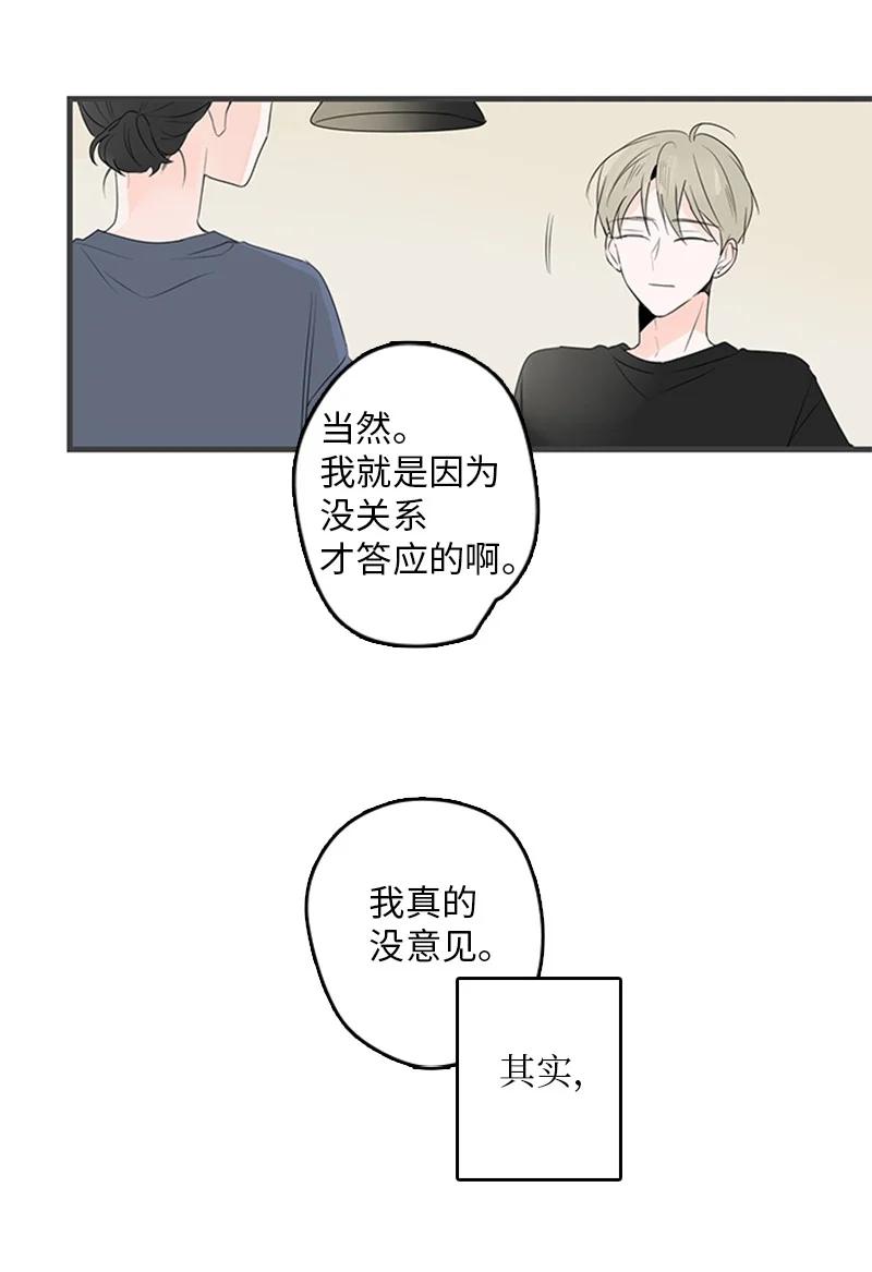 25 哥真的好漂亮-第26话