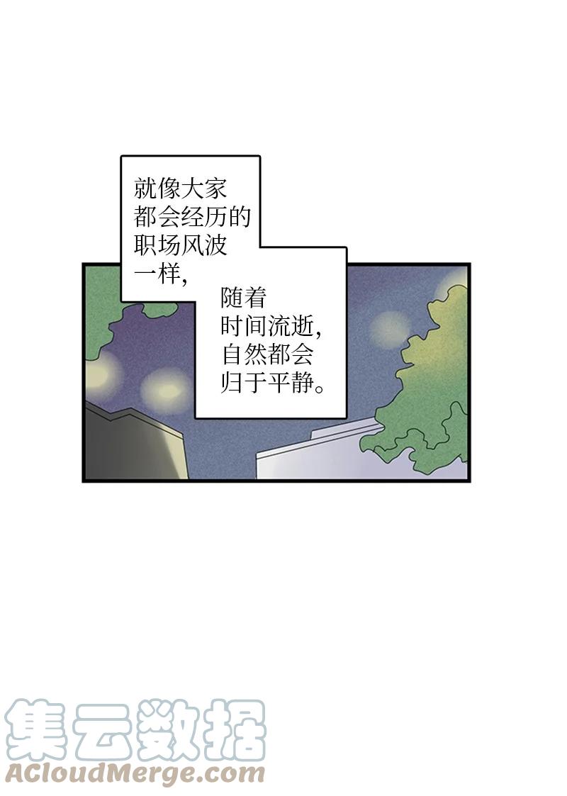 甜蜜家园 - 25 哥真的好漂亮 - 2