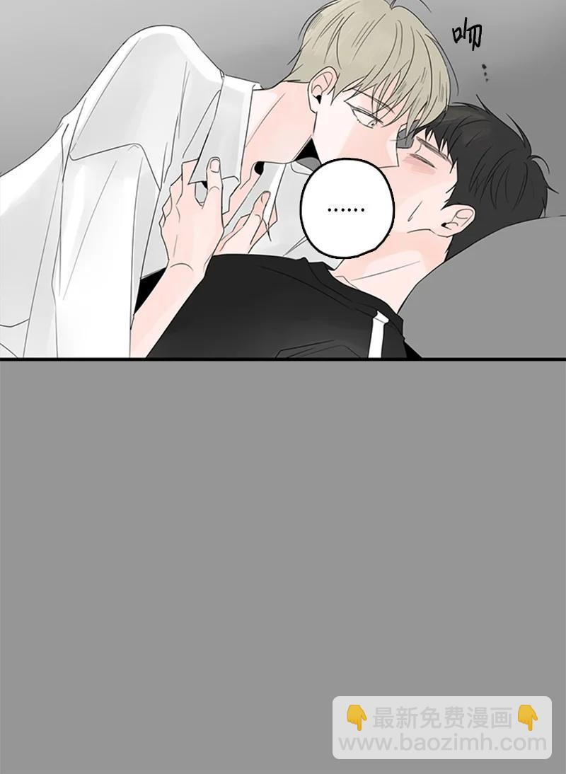 甜蜜家園 - 27 我對哥的感情就是喜歡！ - 4