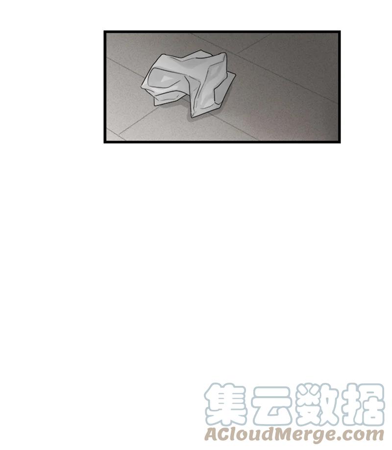 甜蜜家園 - 27 我對哥的感情就是喜歡！ - 3